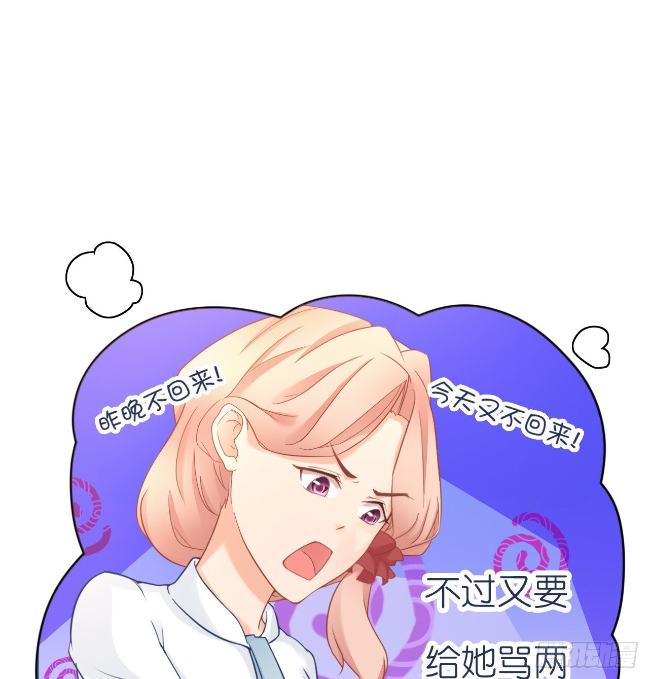 他要不是GAY&hellip;(1/2)-第47话