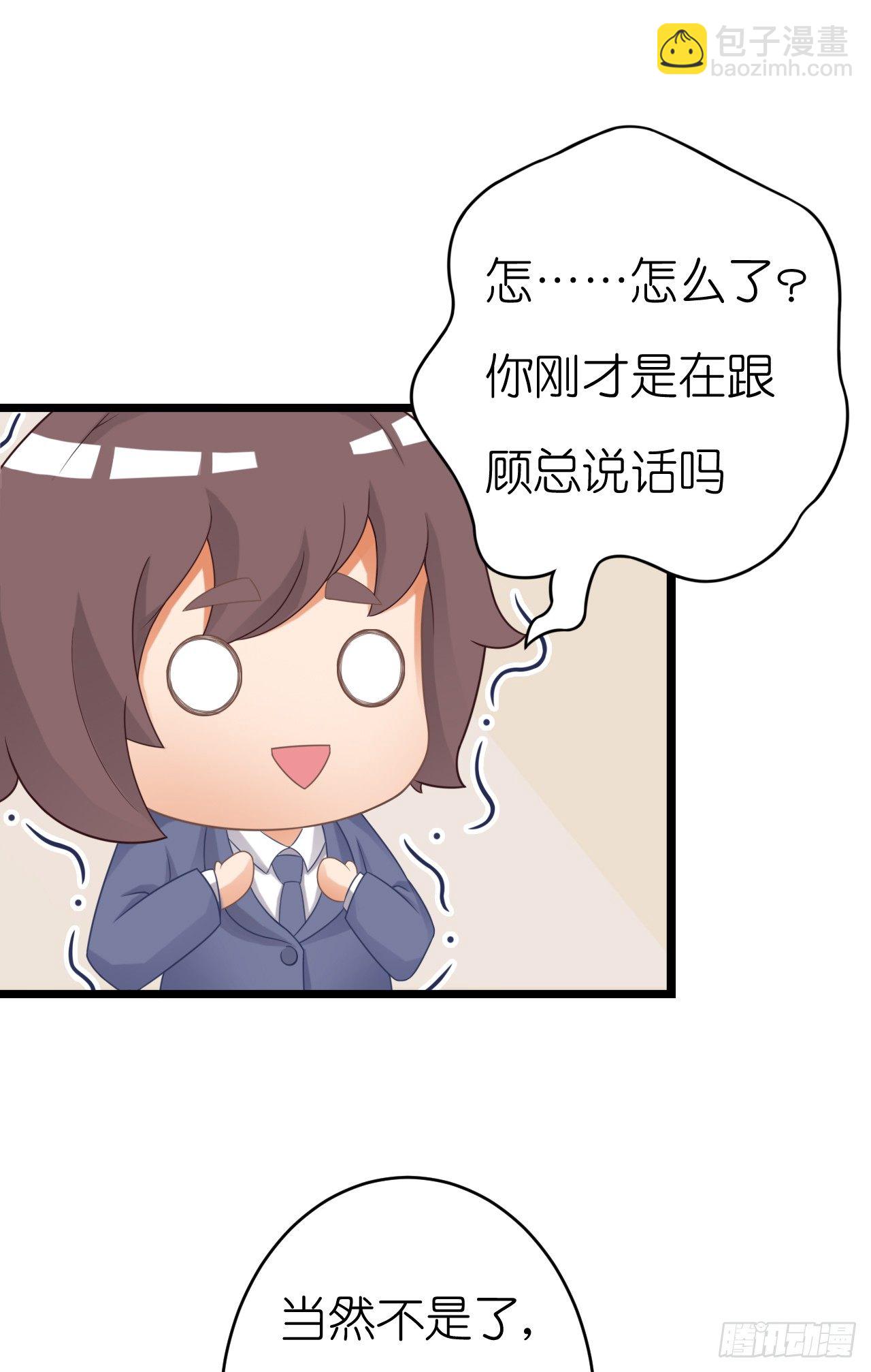 他要不是GAY&hellip;(1/2)-第47话