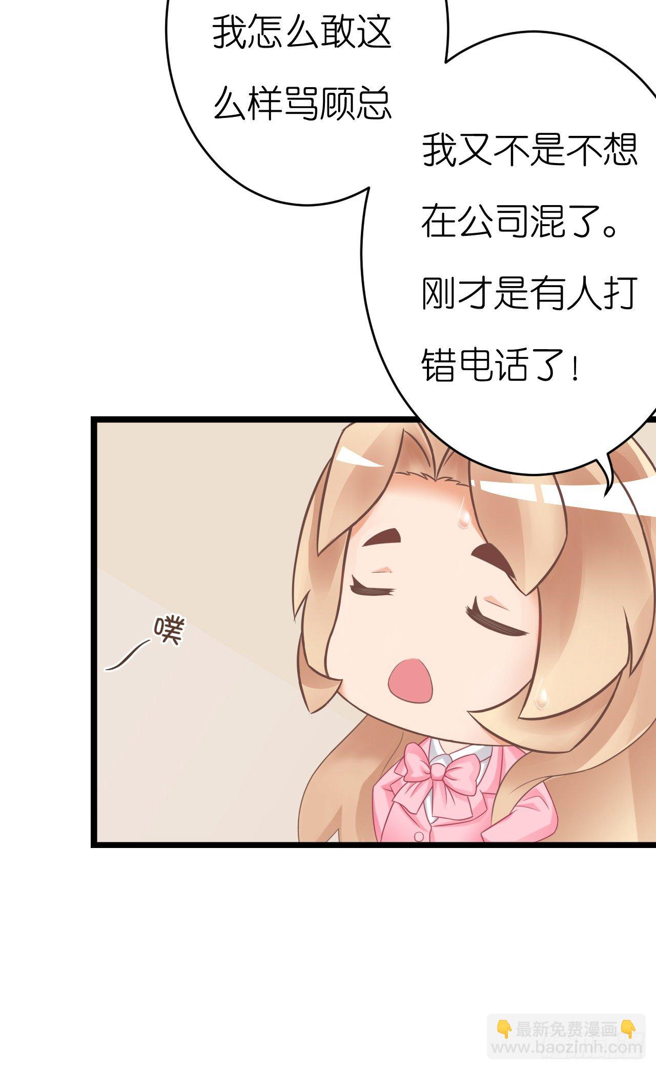 他要不是GAY&hellip;(1/2)-第47话