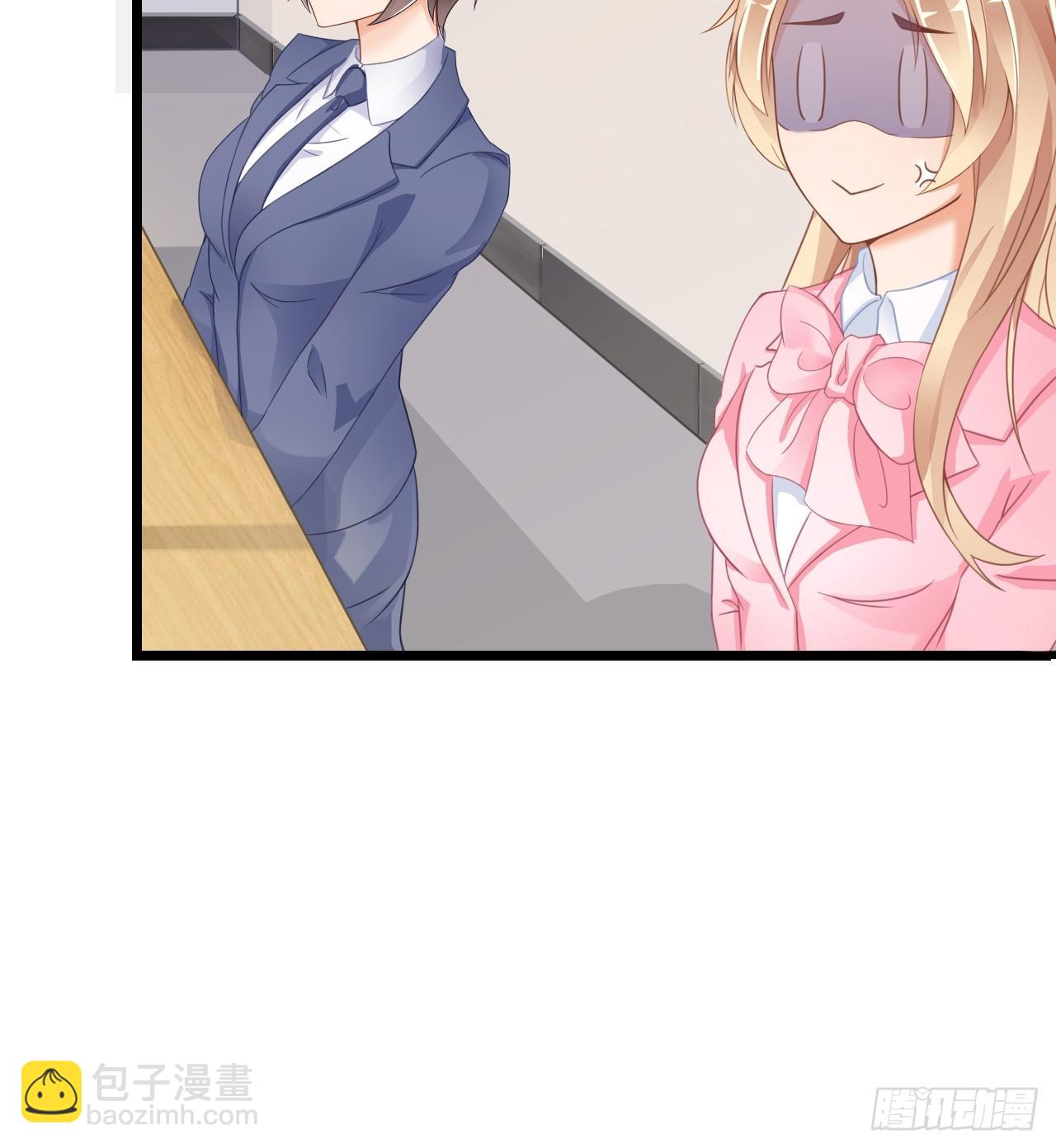 我就喜欢你霸道的样子！(1/3)-第49话