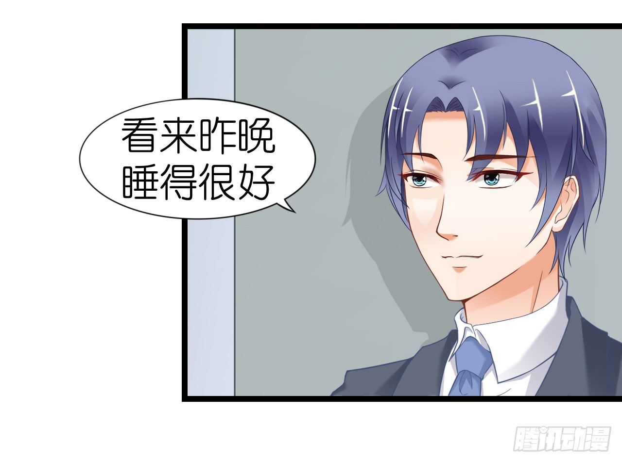 不知道他对我有没有好感(1/2)-第51话