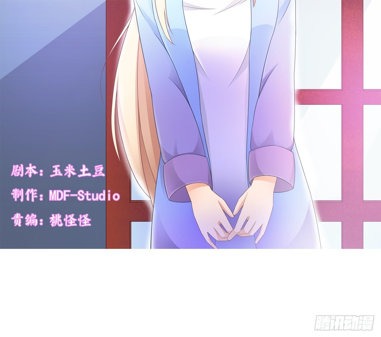 不知道他对我有没有好感(1/2)-第51话