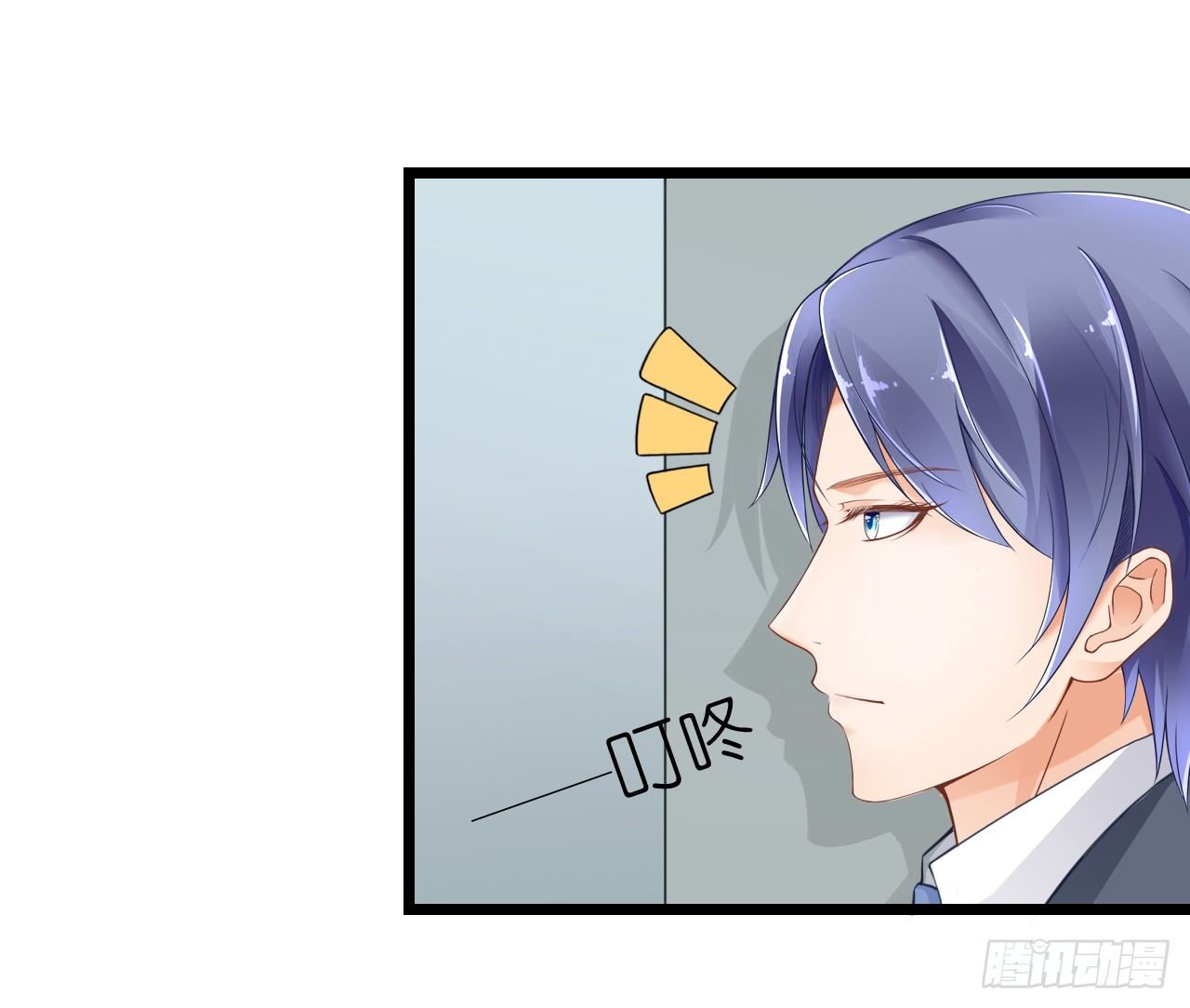 不知道他对我有没有好感(1/2)-第51话