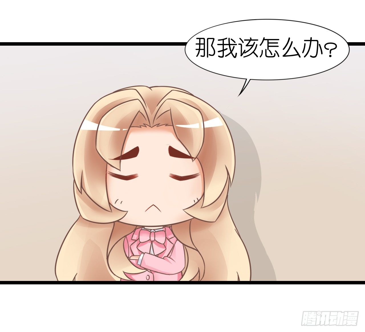 不知道他对我有没有好感(1/2)-第51话