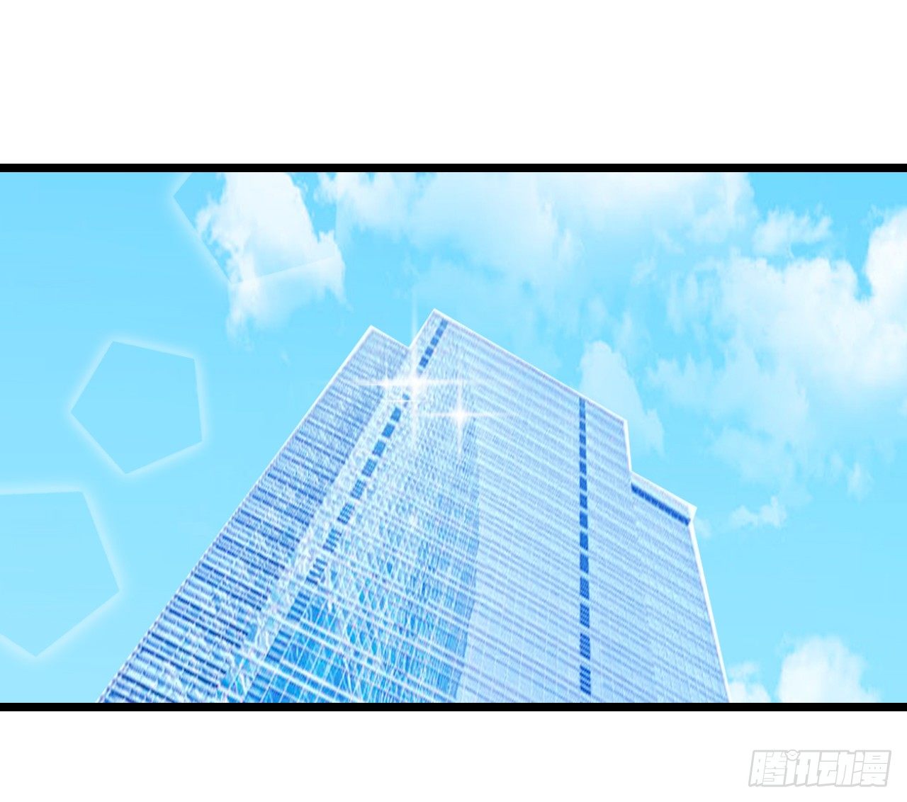 不知道他对我有没有好感(1/2)-第51话