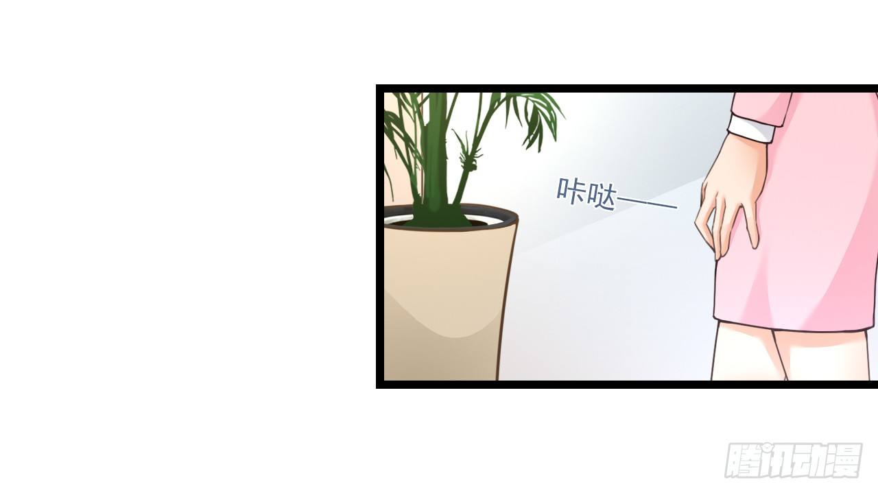 不知道他对我有没有好感(1/2)-第51话