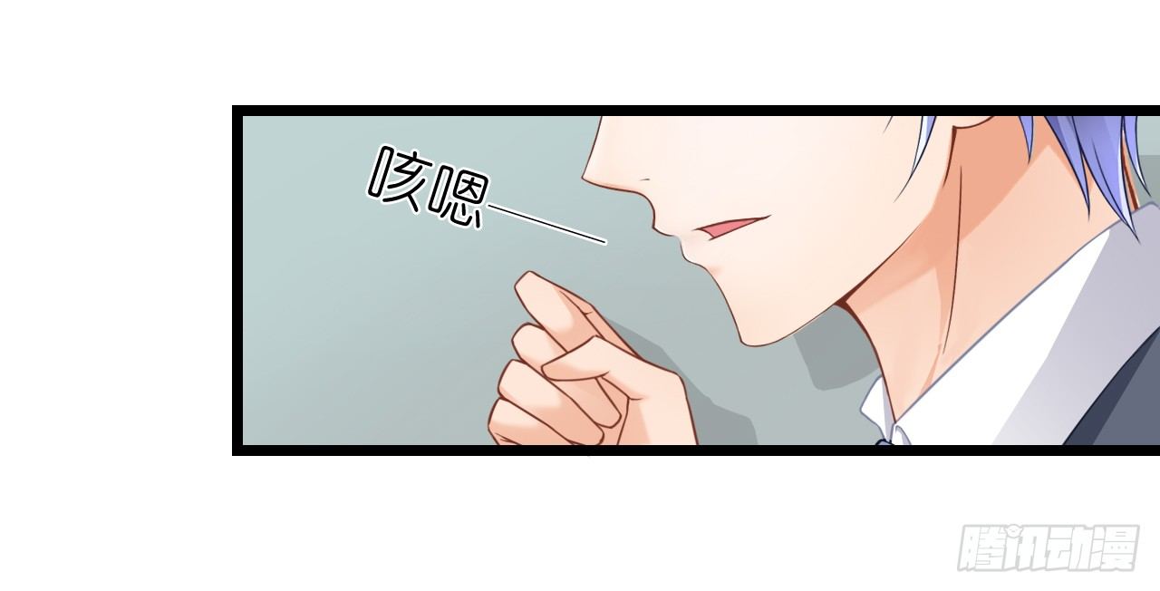 不知道他对我有没有好感(1/2)-第51话