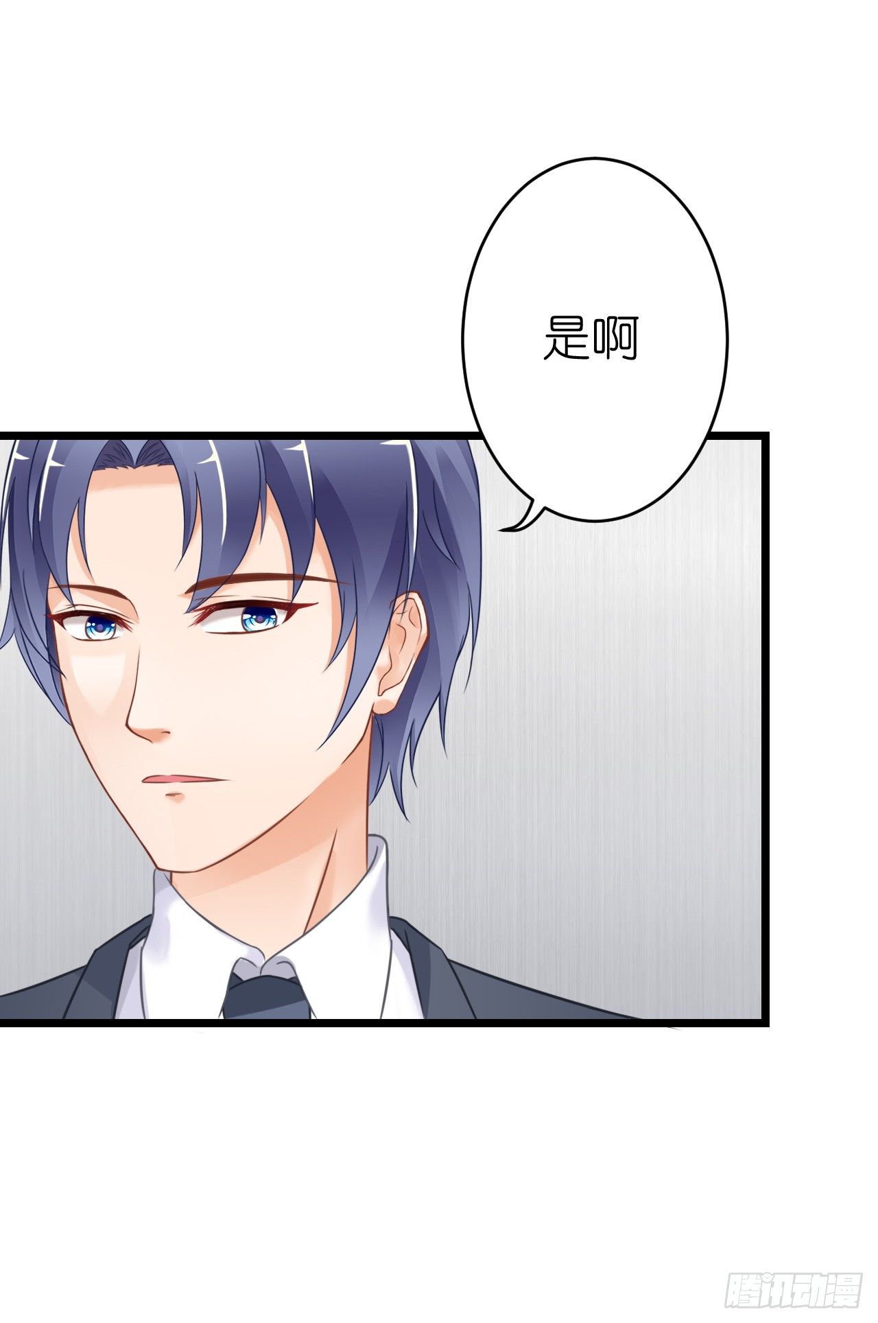 想我想的睡不着了吗(1/2)-第53话