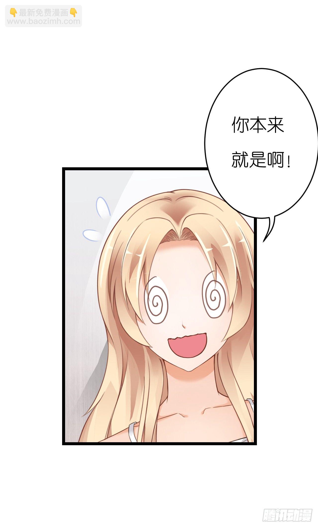 想我想的睡不着了吗(1/2)-第53话
