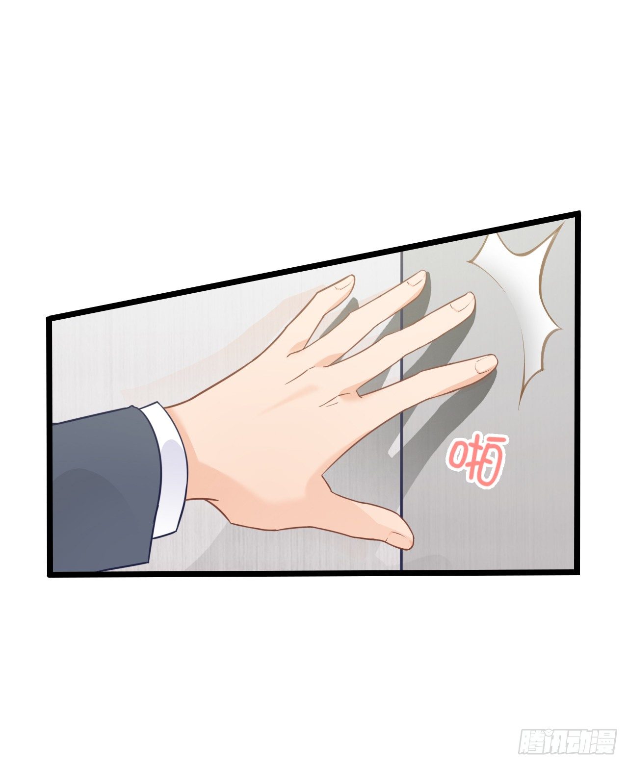 想我想的睡不着了吗(1/2)-第53话