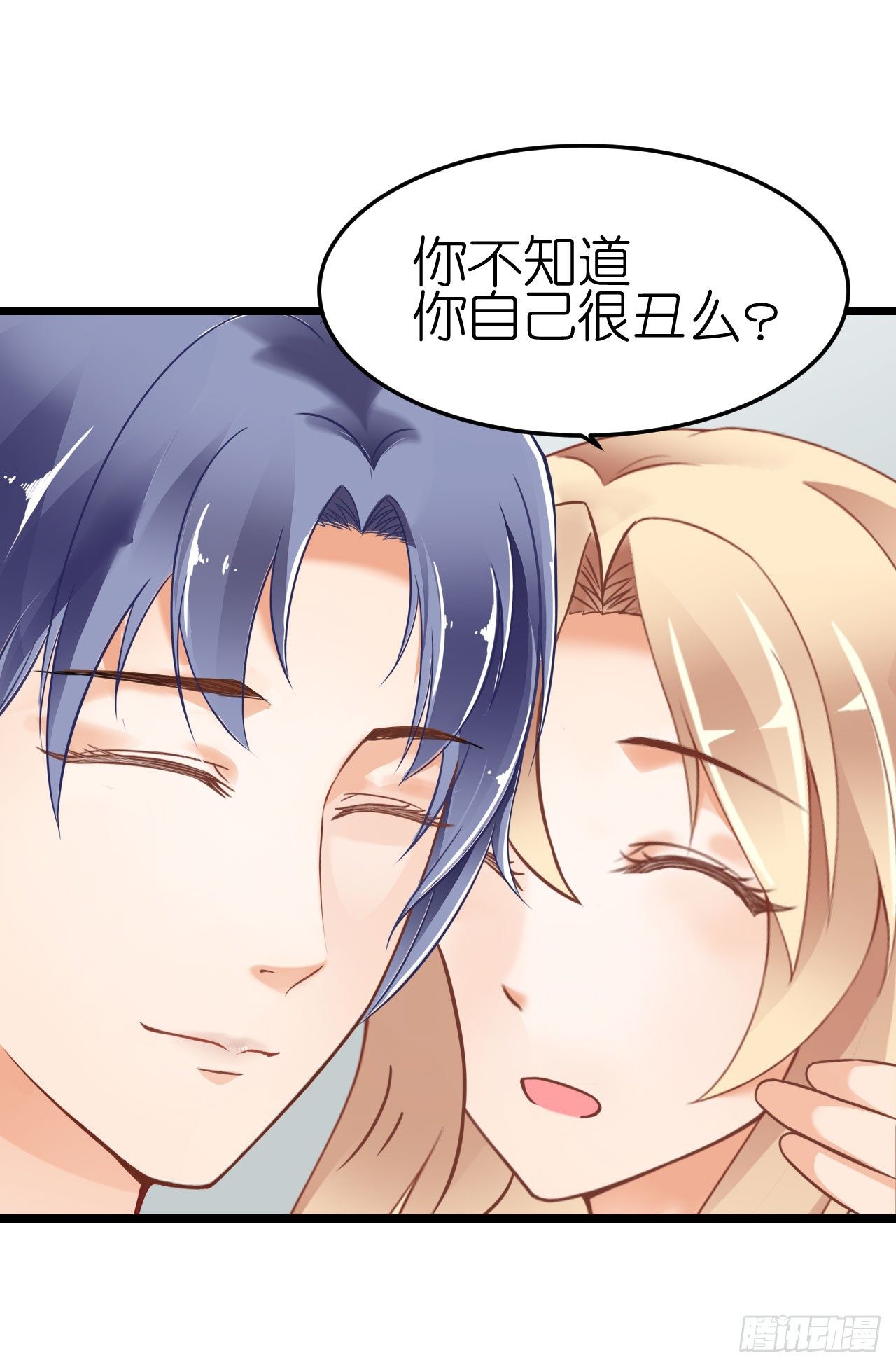 我就喜欢你霸道的样子！-第57话