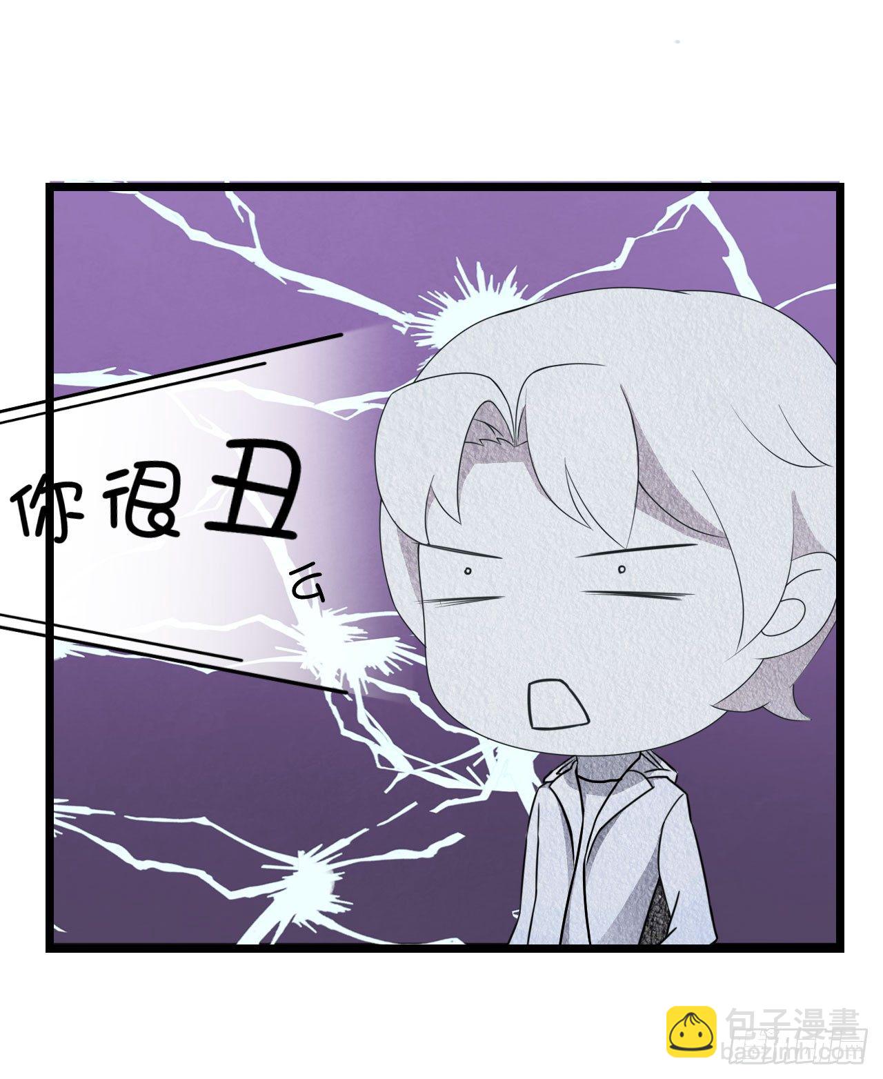 我就喜欢你霸道的样子！-第57话