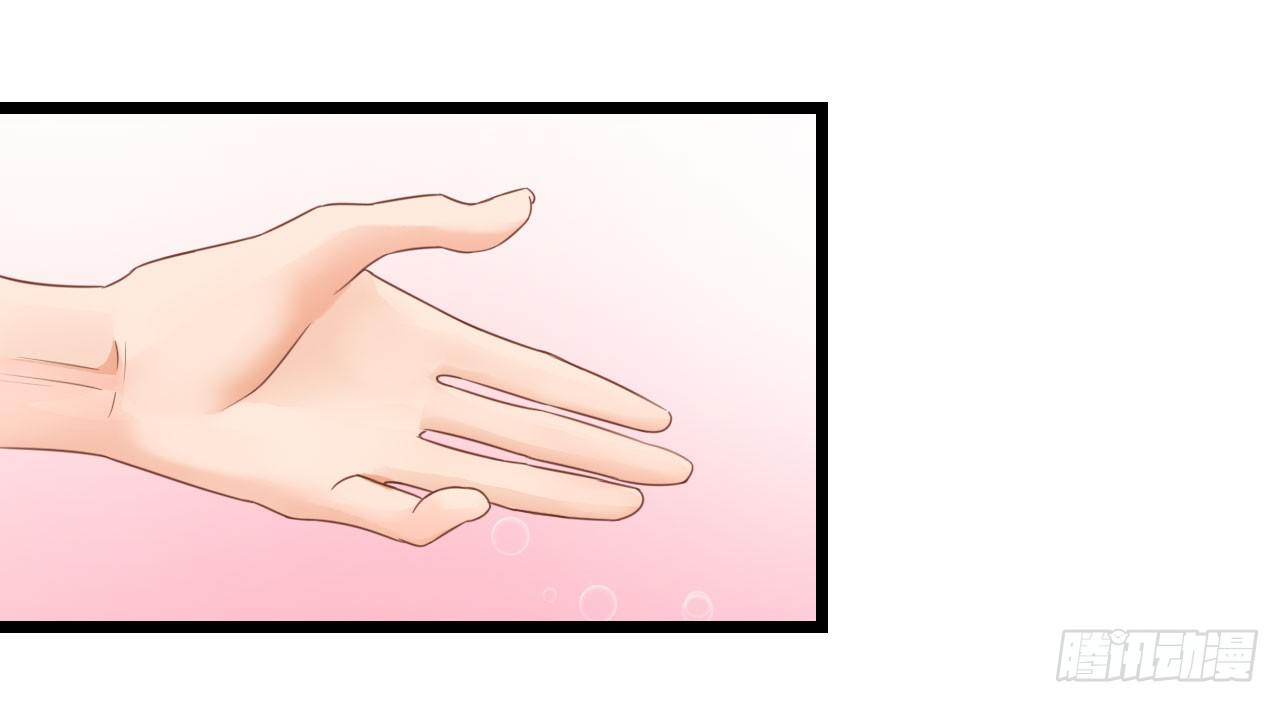 我就喜欢你霸道的样子！-第57话