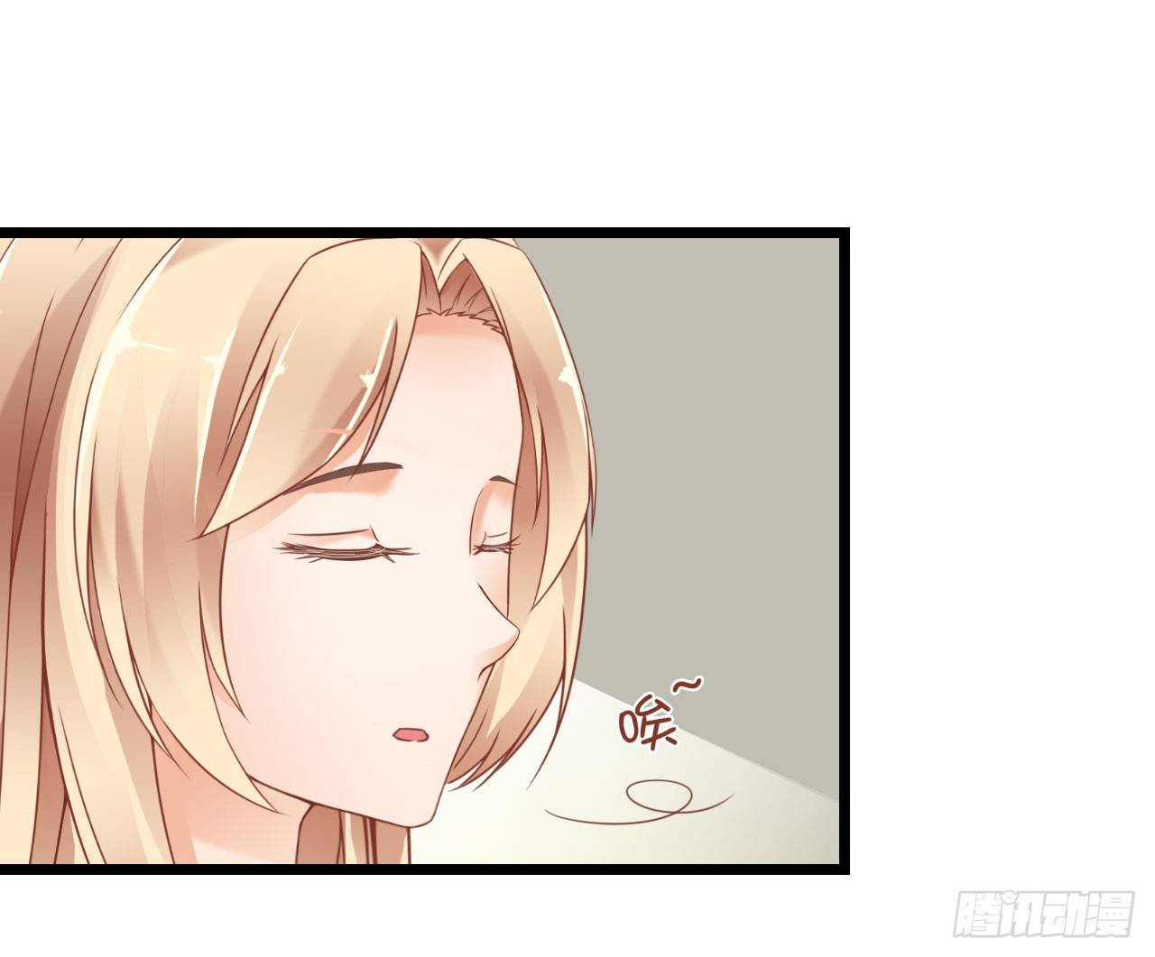 我就喜欢你霸道的样子！-第57话