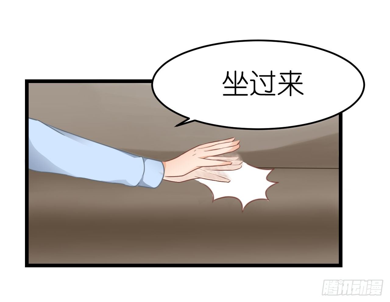 我就喜欢你霸道的样子！-第57话
