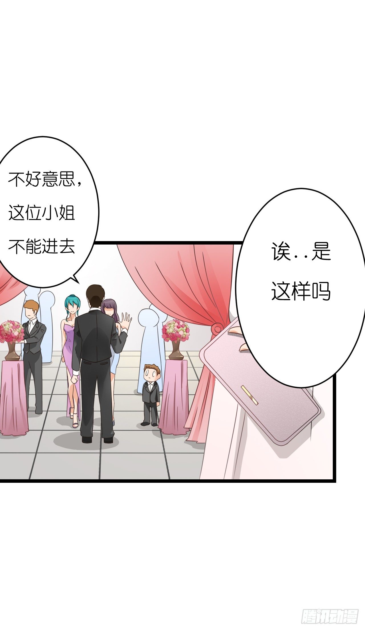 他只能是我的新郎-第59话