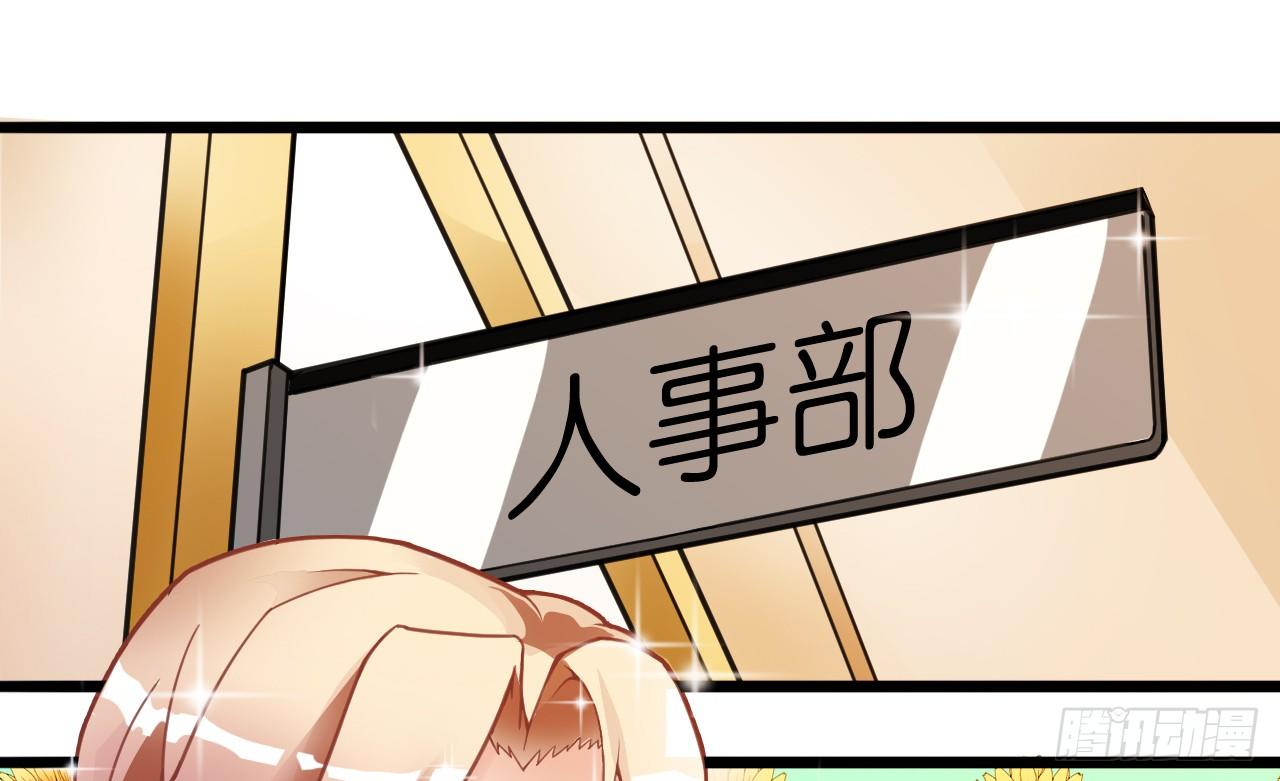 这两个GAY！(1/2)-第7话