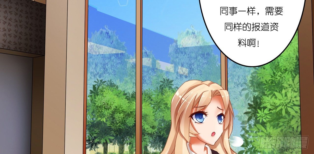这两个GAY！(1/2)-第7话