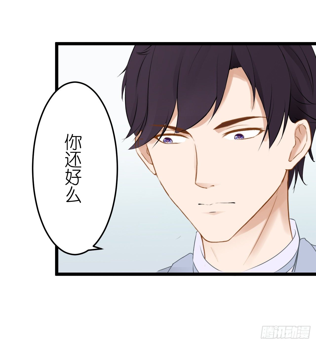 你不必担心，我会负责的。(1/2)-第61话