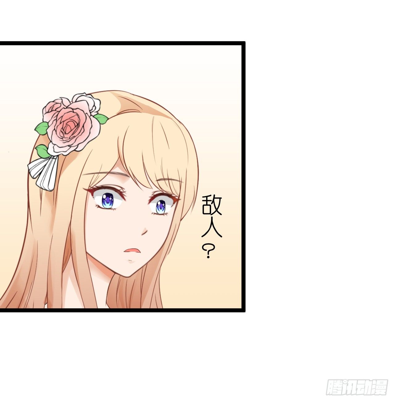 你不必担心，我会负责的。(1/2)-第61话