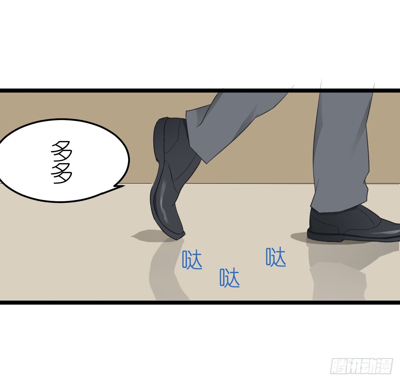 你不必担心，我会负责的。(1/2)-第61话