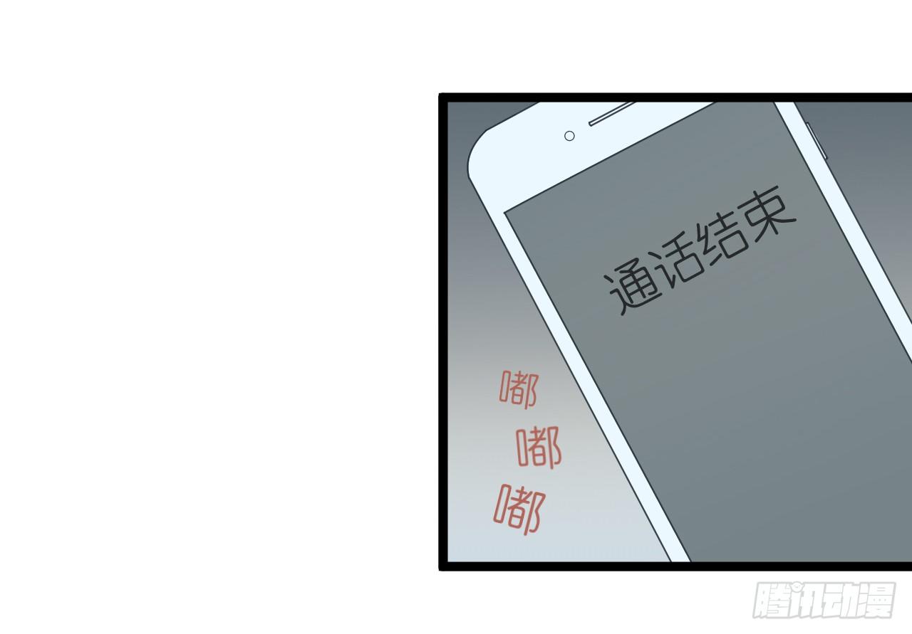 你不必担心，我会负责的。(1/2)-第61话