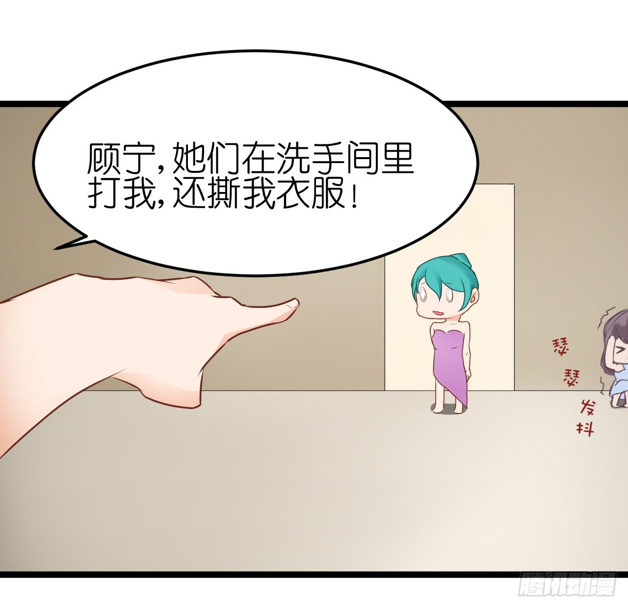 你不必担心，我会负责的。(1/2)-第61话