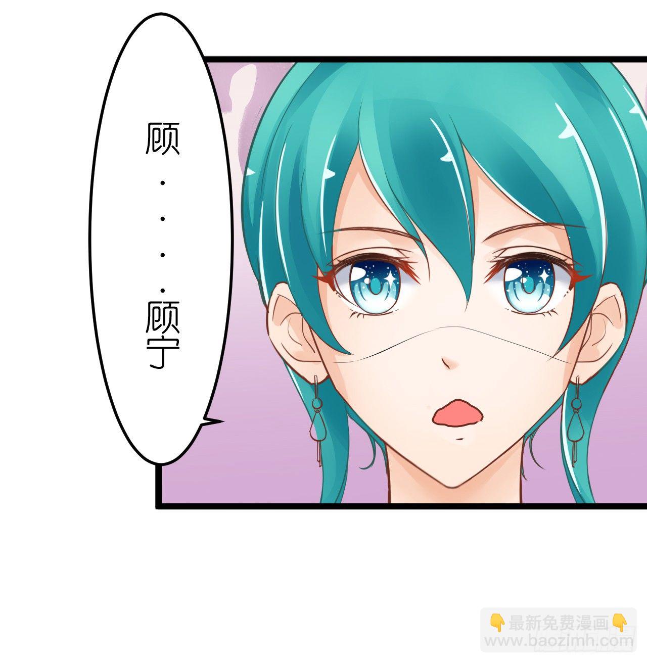 你不必担心，我会负责的。(1/2)-第61话