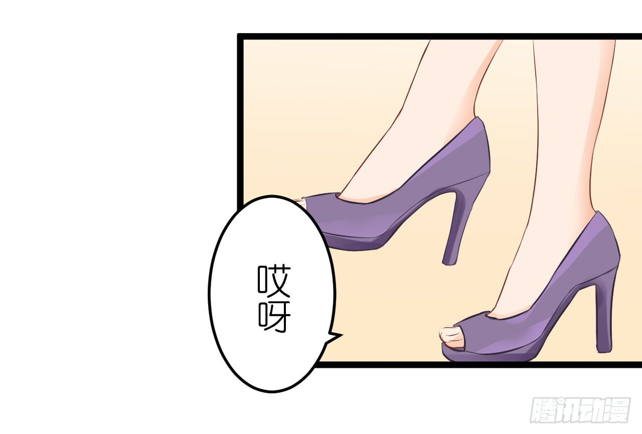 你不必担心，我会负责的。(1/2)-第61话