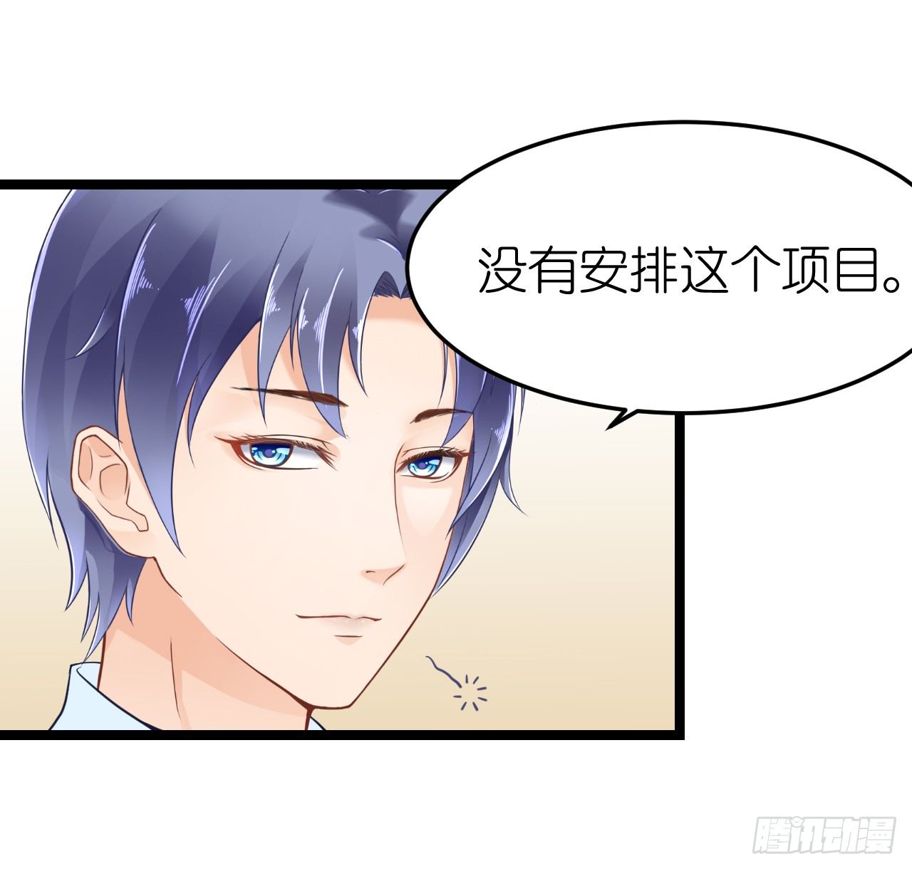 只不过是一场误会而已-第63话