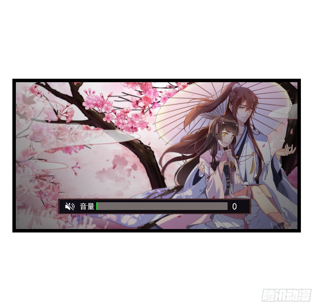 只不过是一场误会而已-第63话