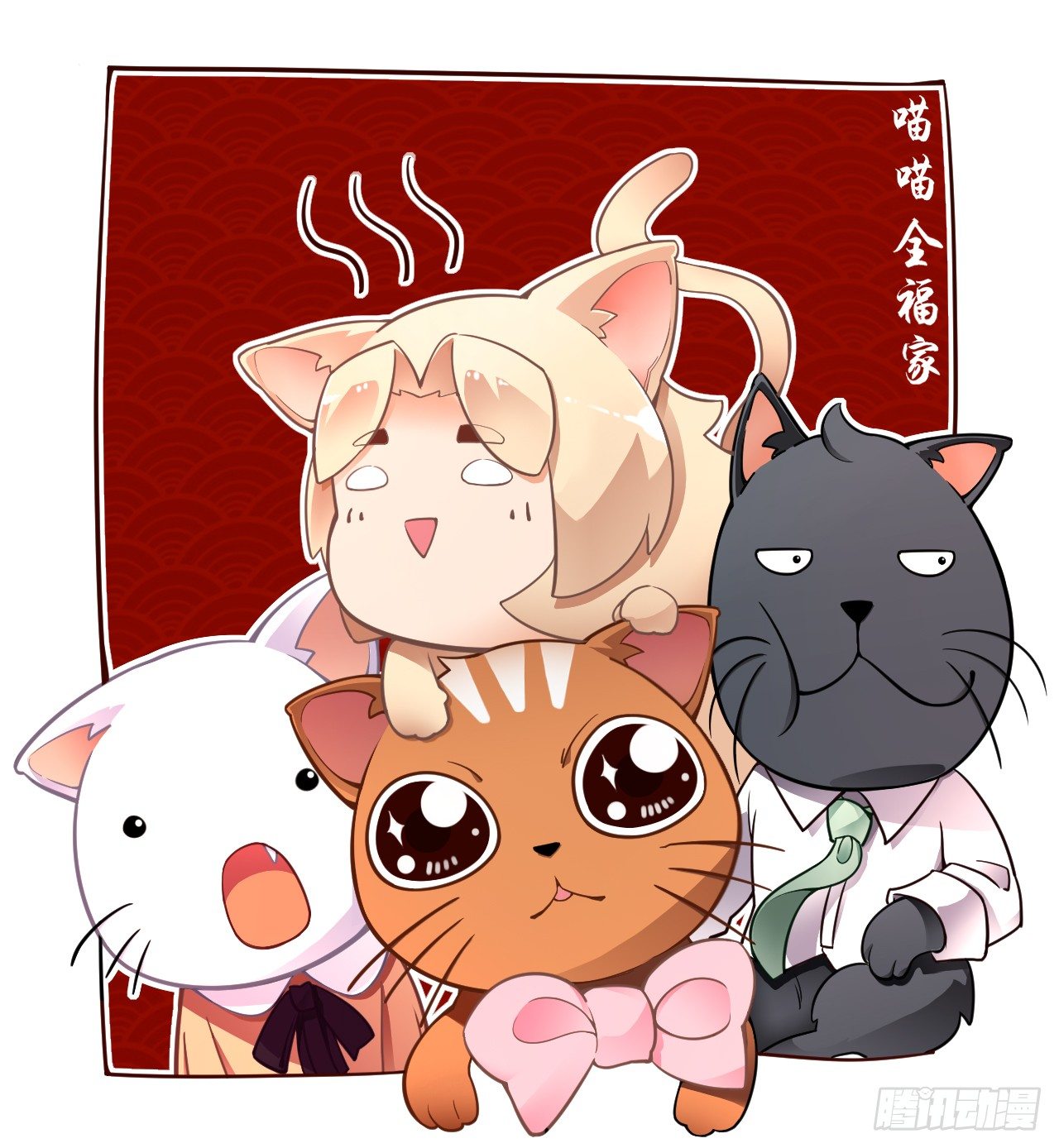 只不过是一场误会而已-第63话