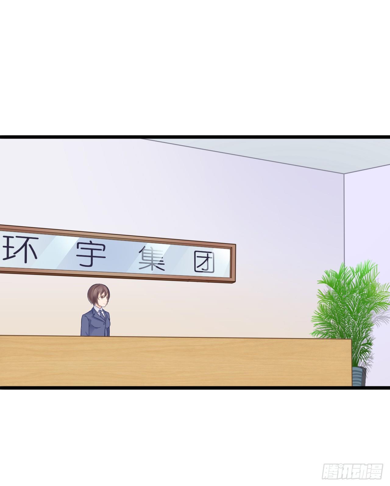 只不过是一场误会而已-第63话