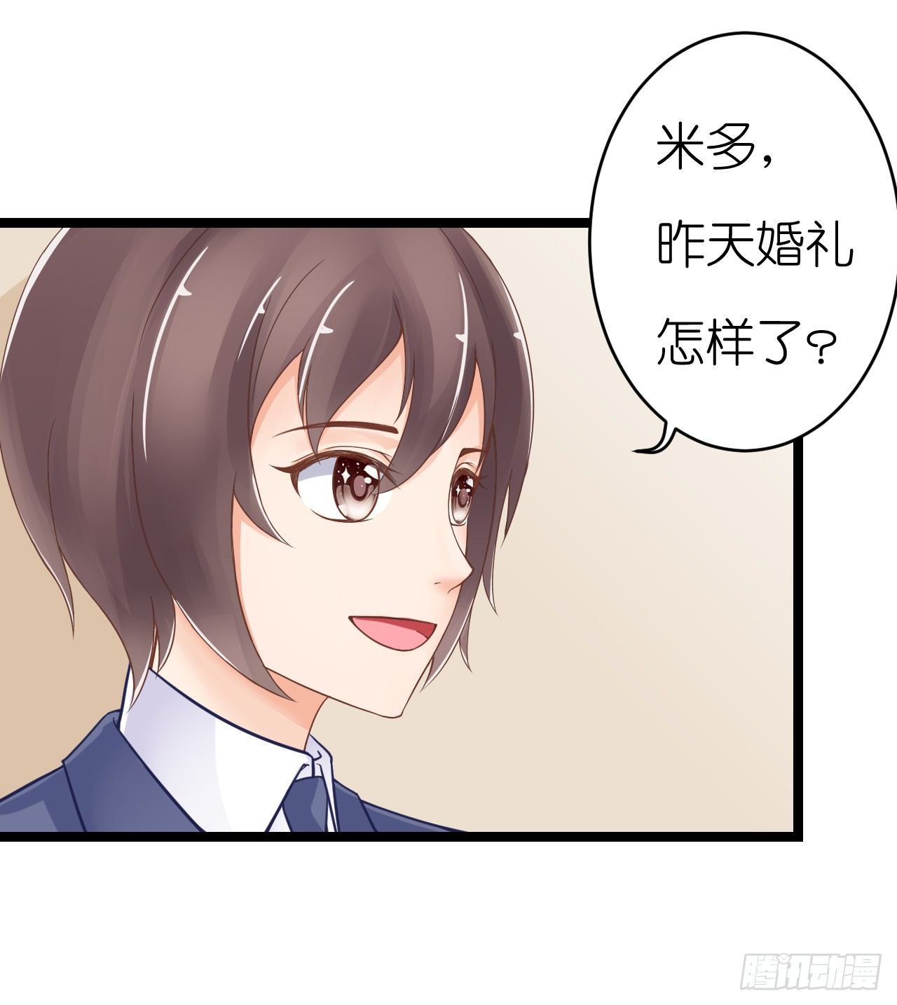 只不过是一场误会而已-第63话