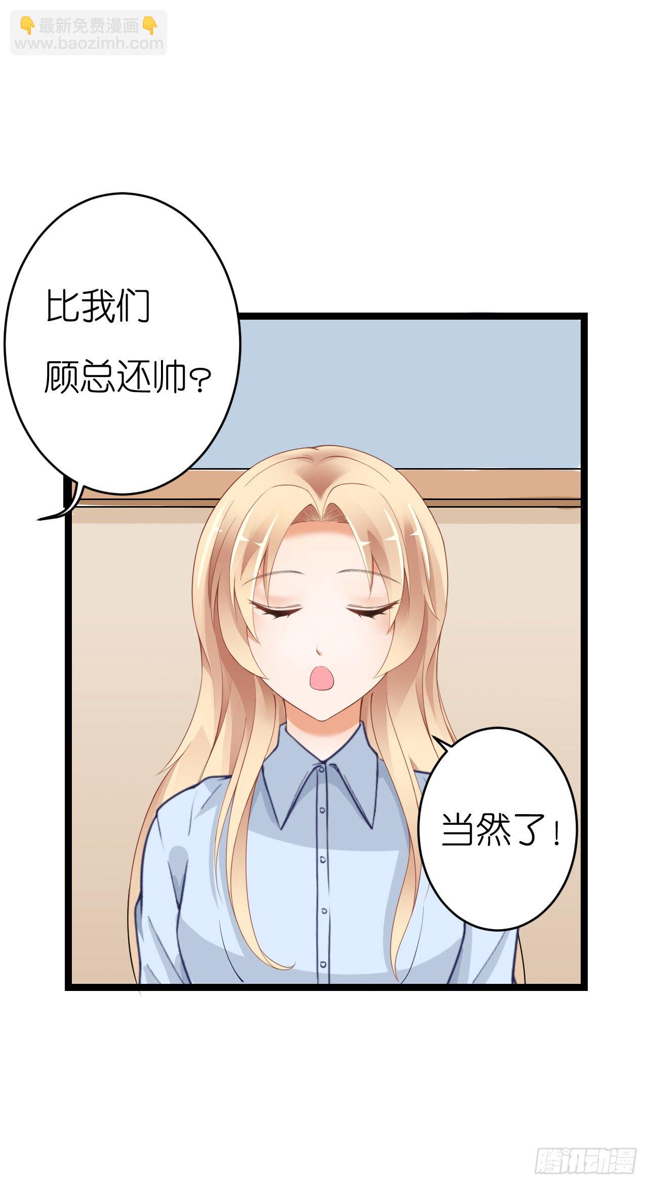 只不过是一场误会而已-第63话