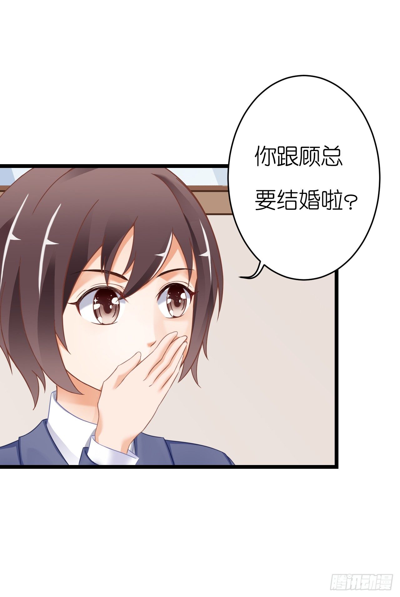 只不过是一场误会而已-第63话