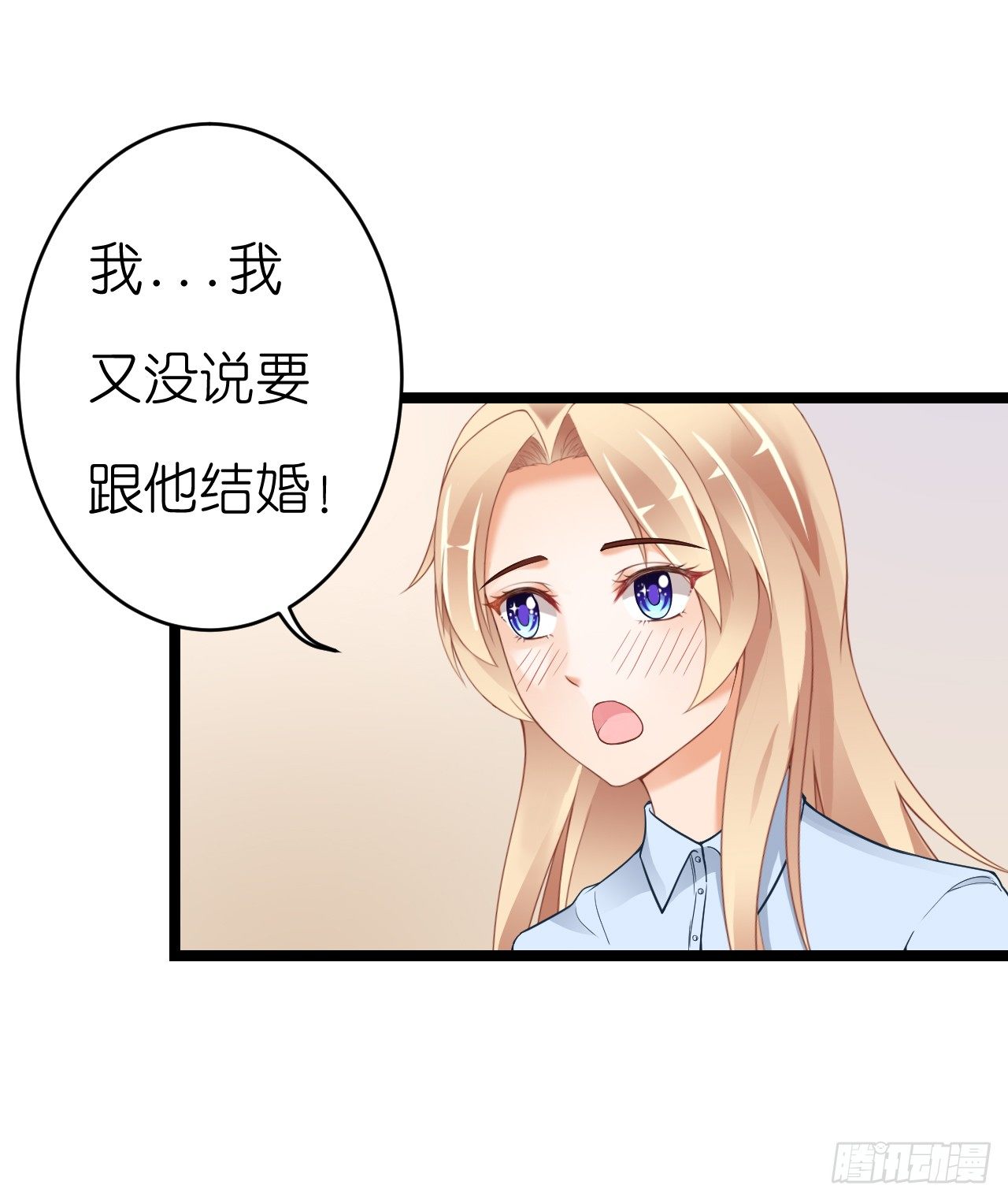只不过是一场误会而已-第63话