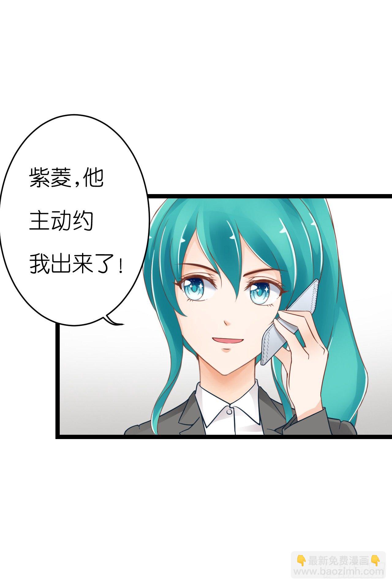 只不过是一场误会而已-第63话
