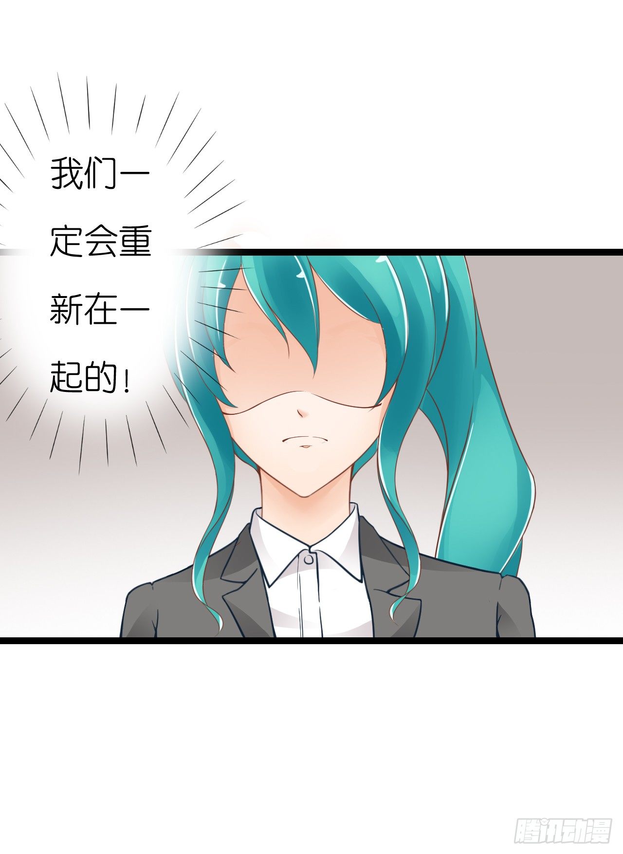 只不过是一场误会而已-第63话