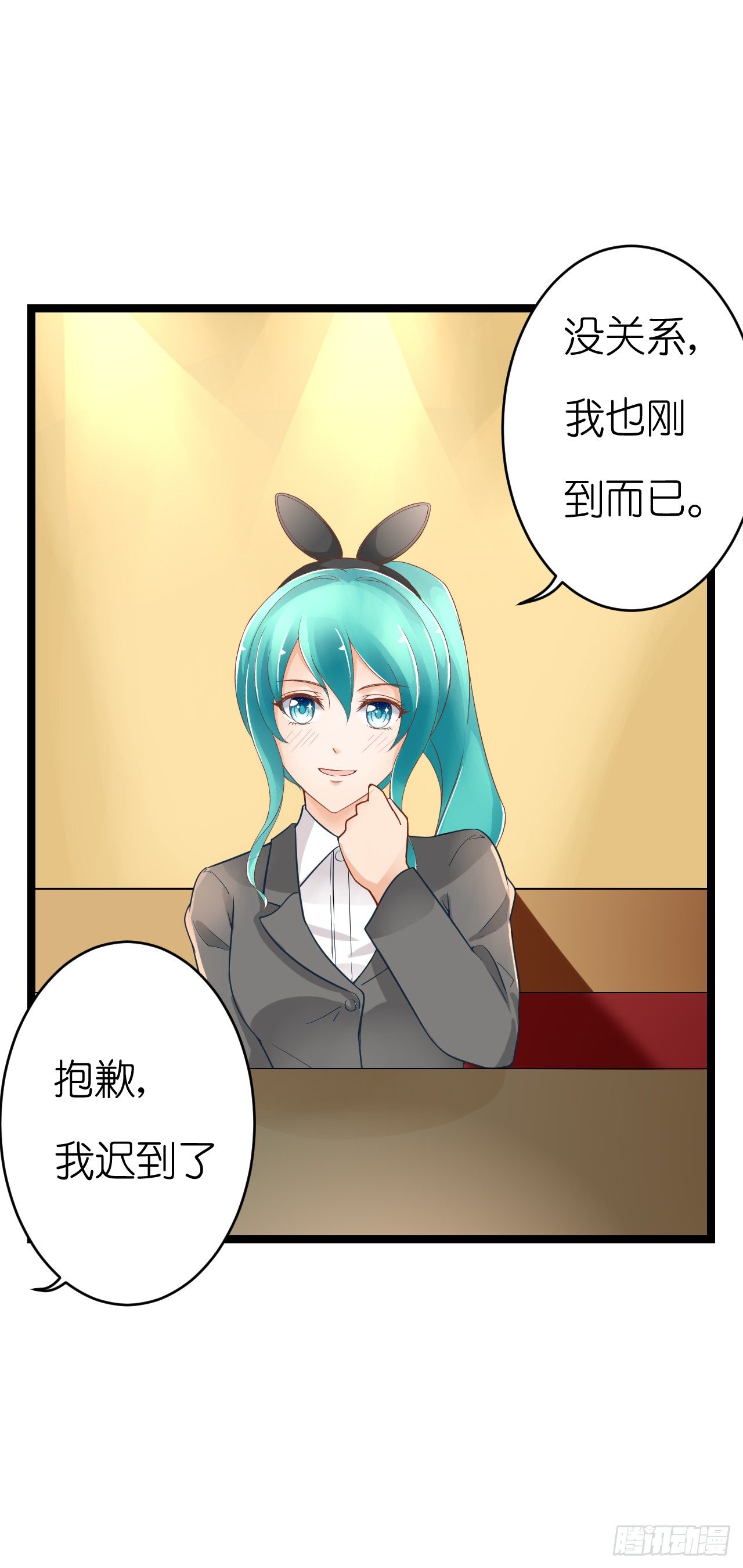 只不过是一场误会而已-第63话