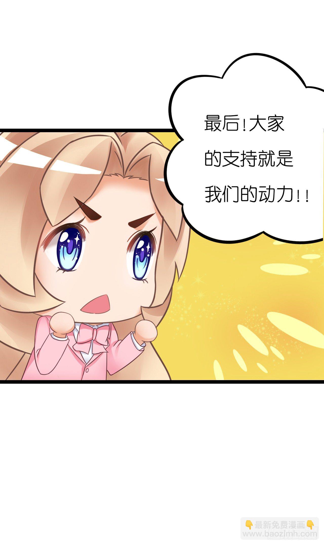 只不过是一场误会而已-第63话