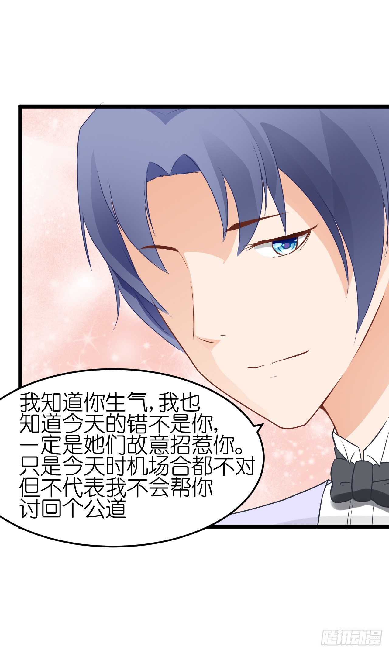 只不过是一场误会而已-第63话