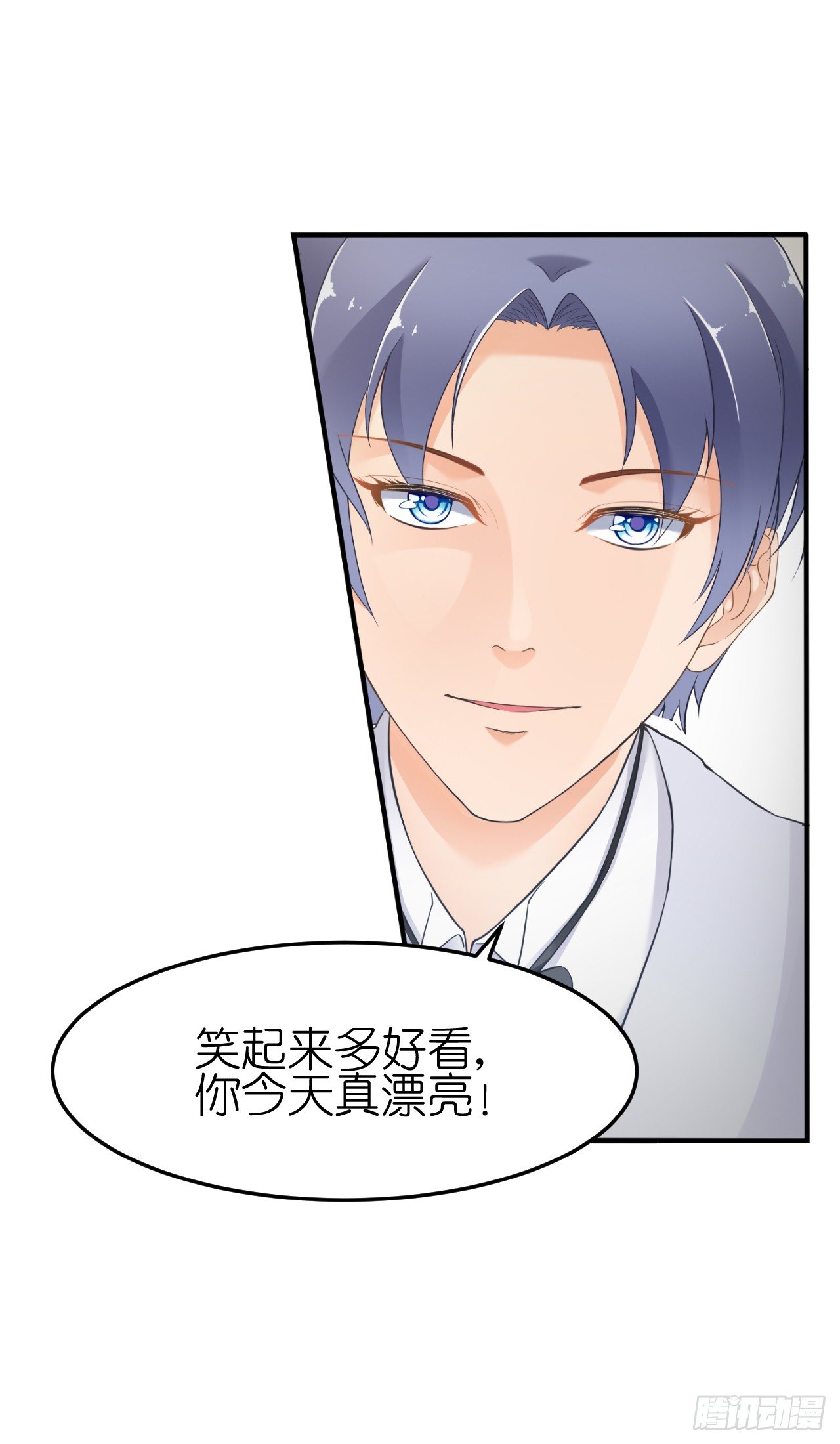 只不过是一场误会而已-第63话
