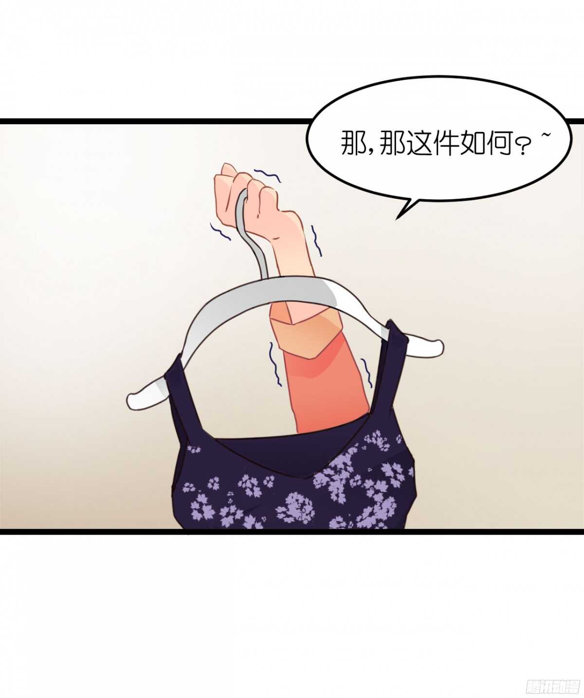 你实在是太自欺欺人了-第65话