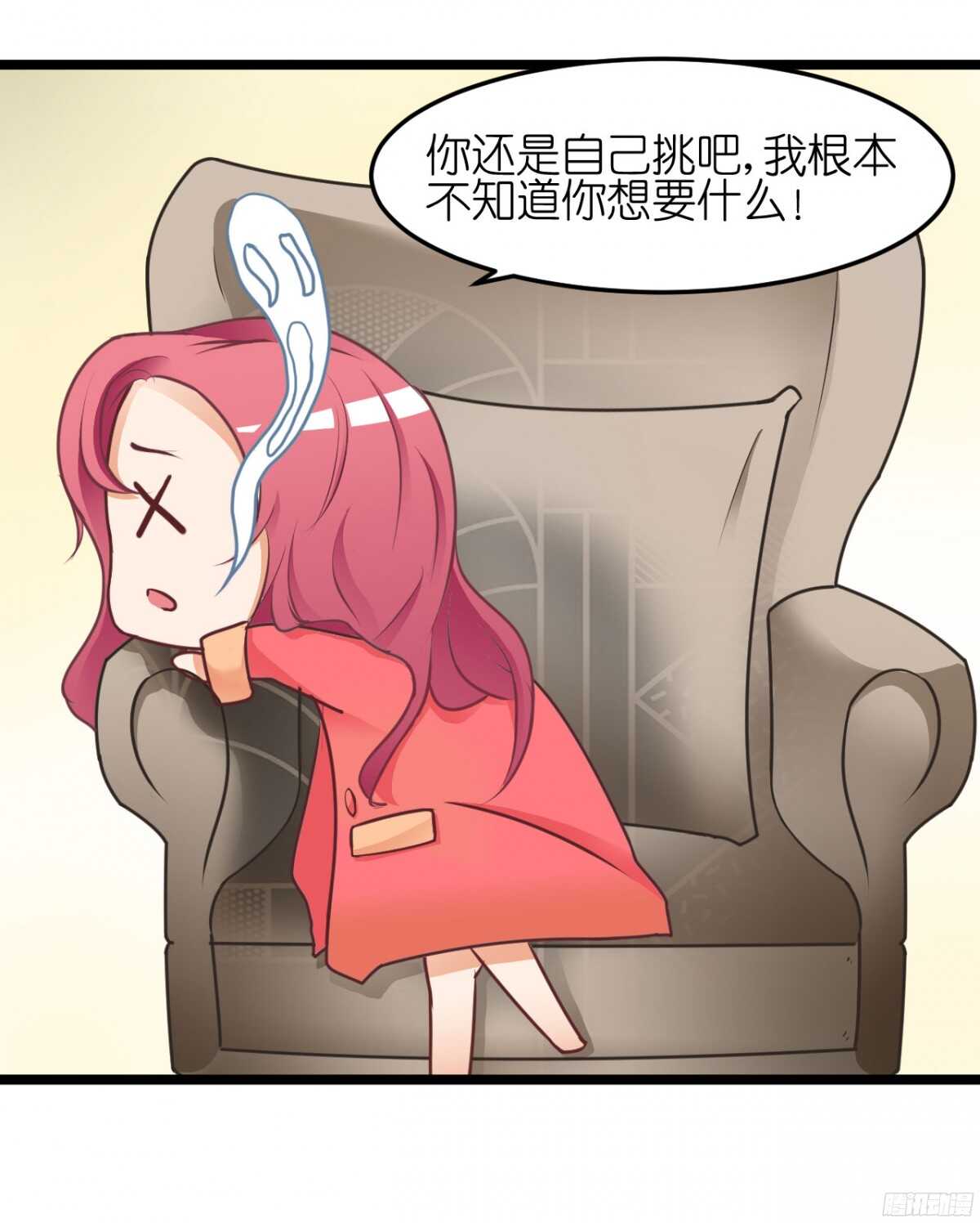 你实在是太自欺欺人了-第65话