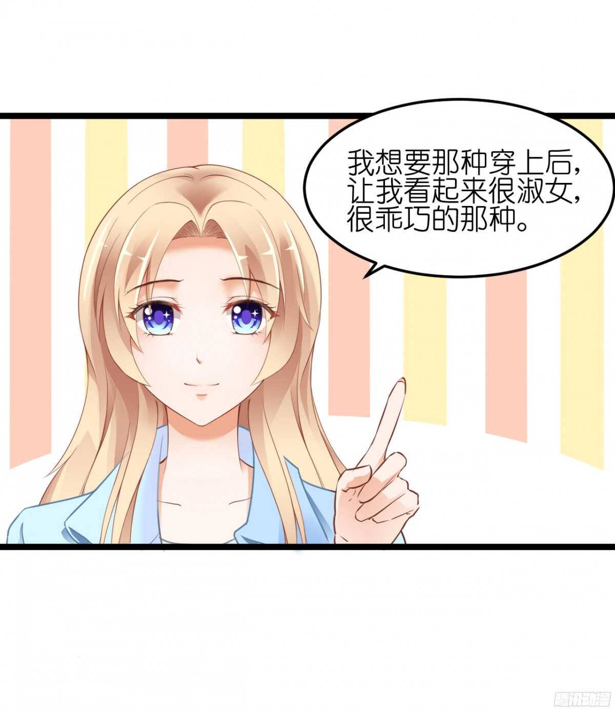 你实在是太自欺欺人了-第65话