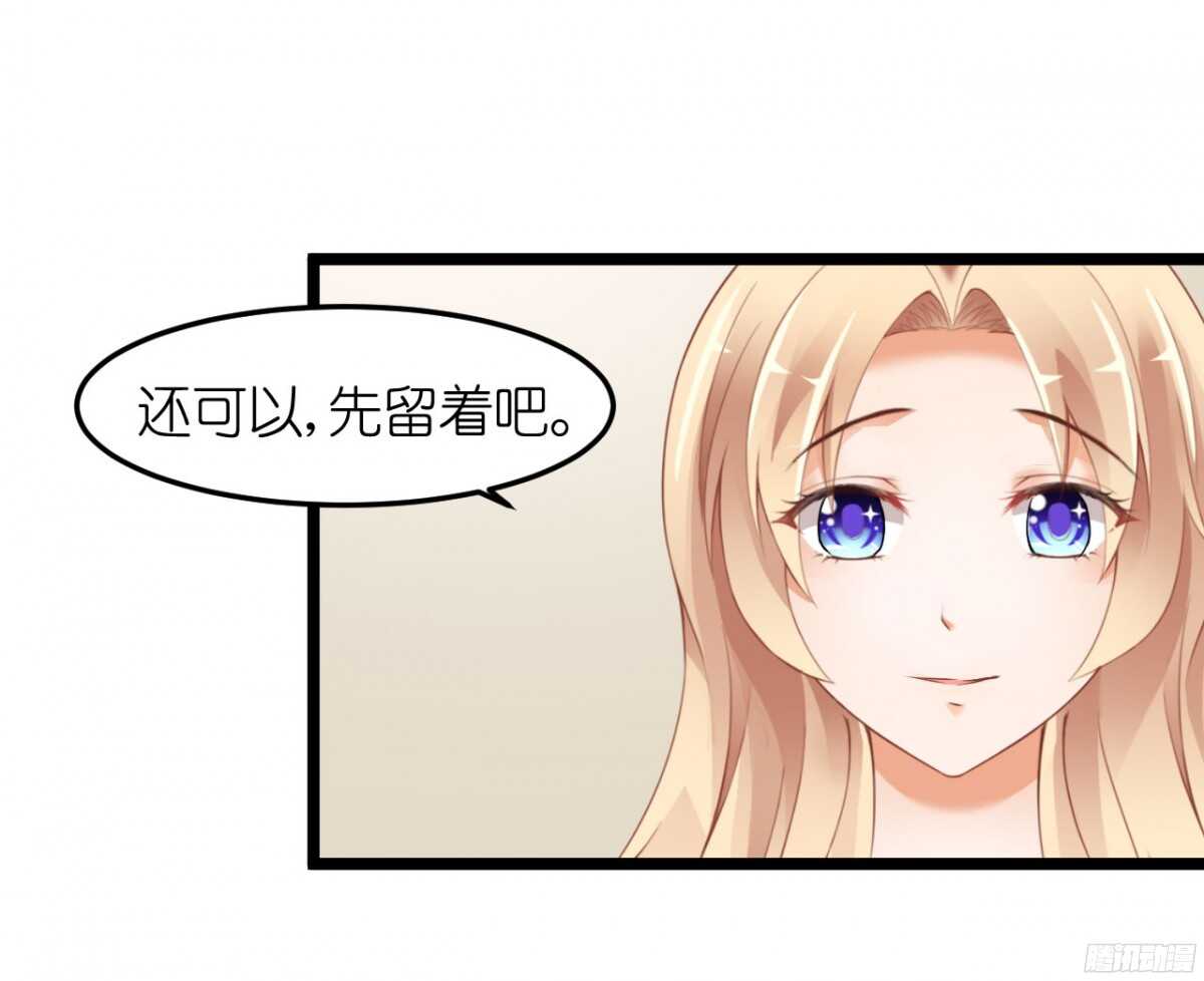 你实在是太自欺欺人了-第65话