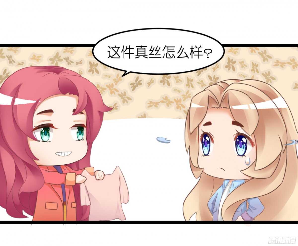 你实在是太自欺欺人了-第65话