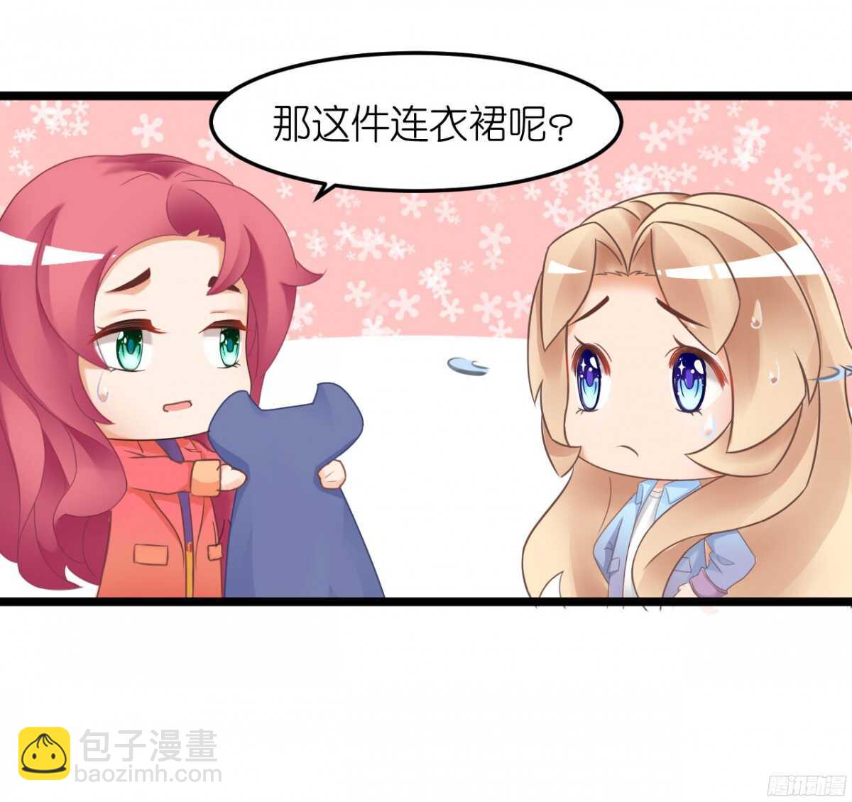 你实在是太自欺欺人了-第65话