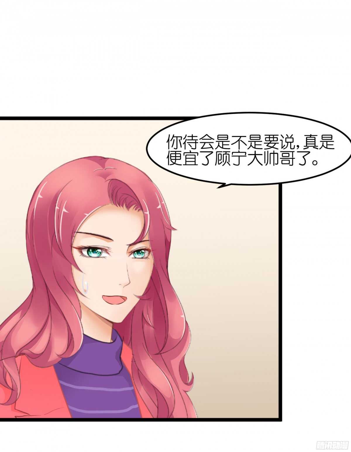 你实在是太自欺欺人了-第65话